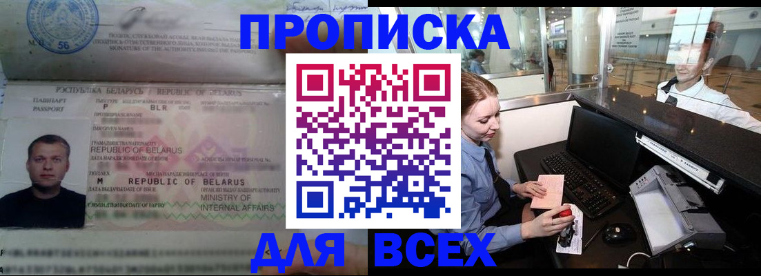 регистрация для дет. сада в Далматово